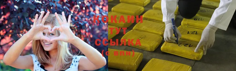 КОКАИН Боливия  ссылка на мегу как войти  Звенигово  сколько стоит 